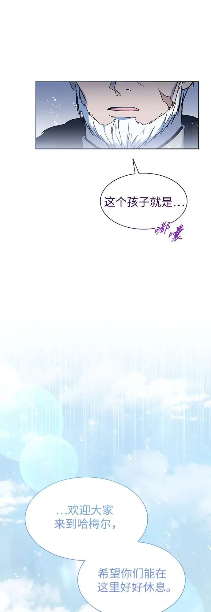 第34话 第65页