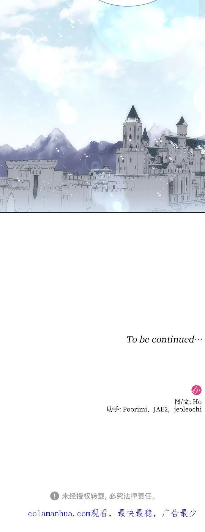 第34话 第66页