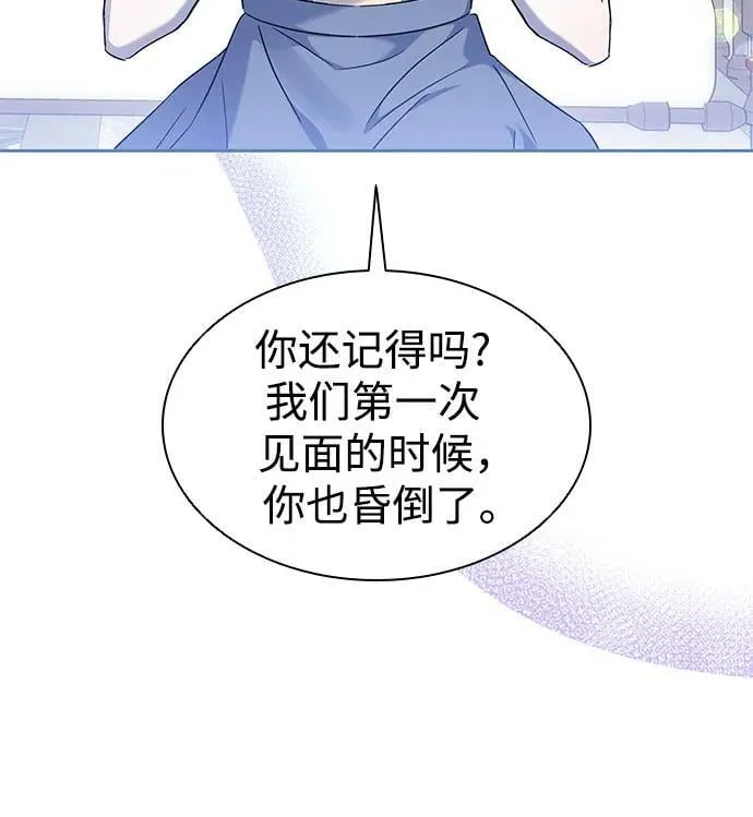 第33话 第9页