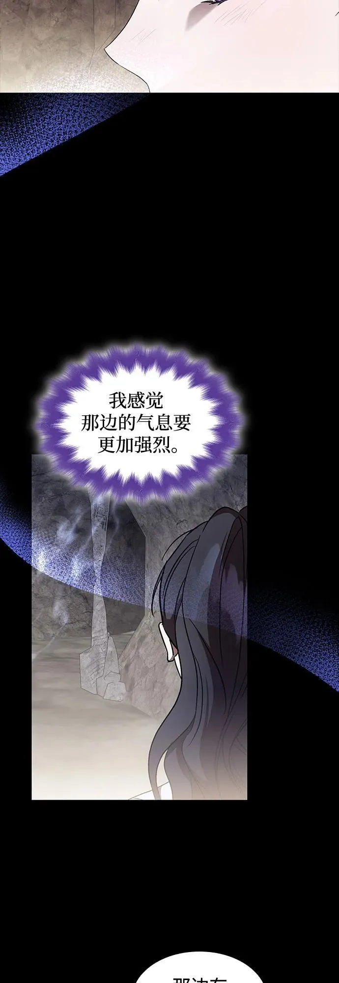第33话 第17页