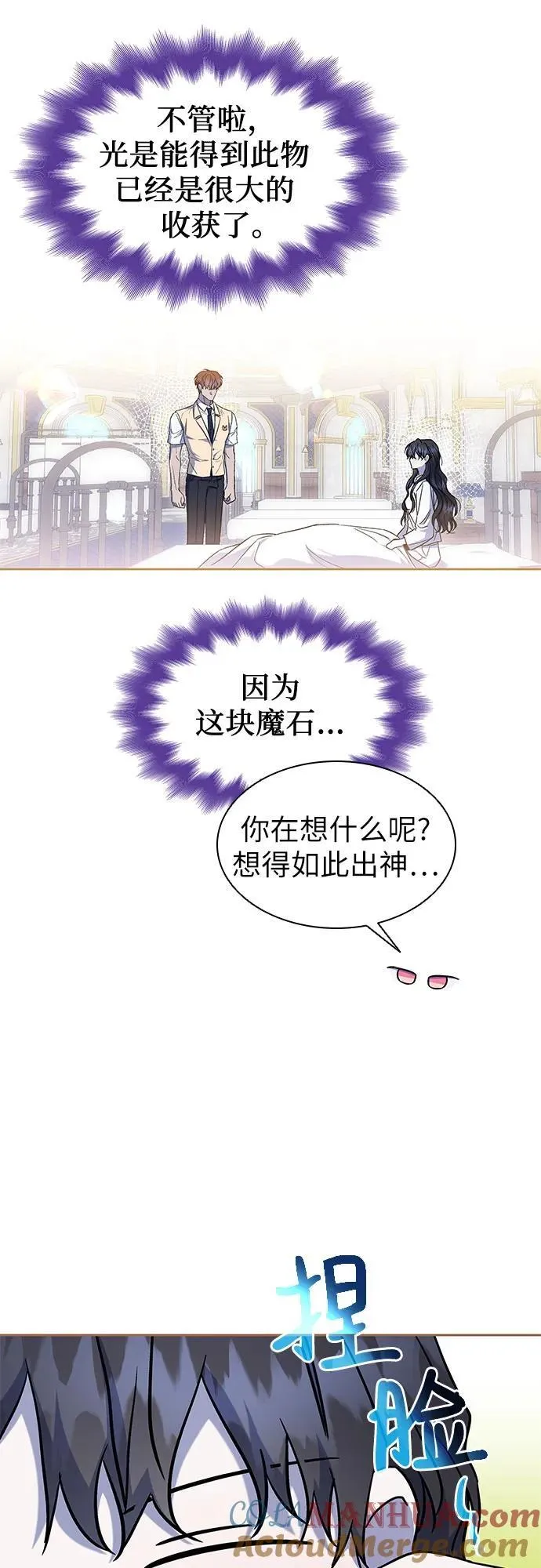 第33话 第22页
