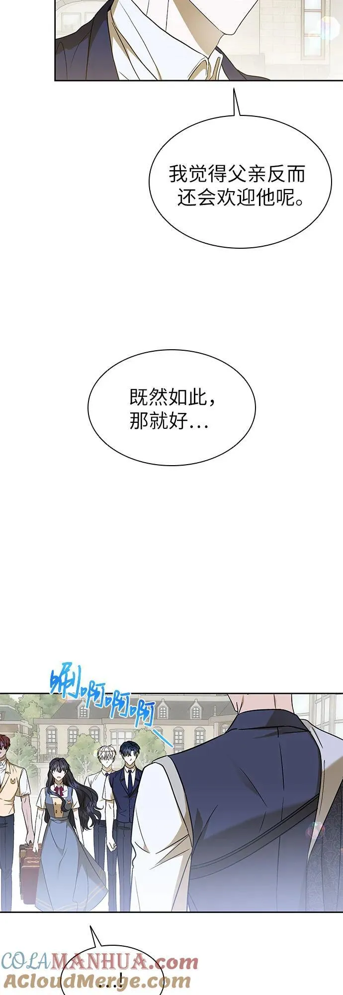 第33话 第28页