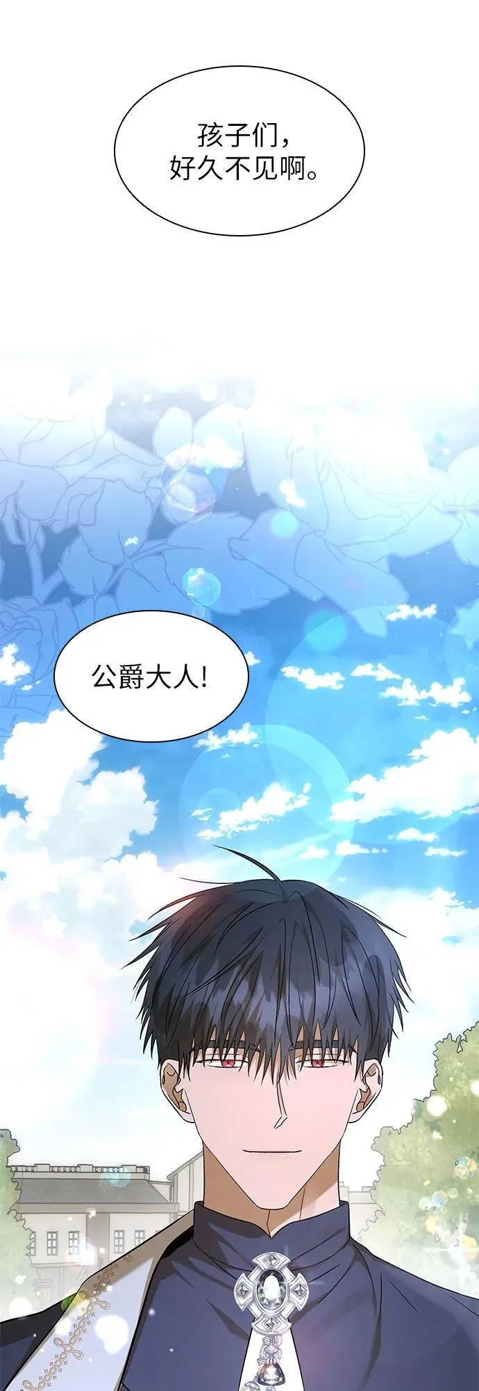 第33话 第30页