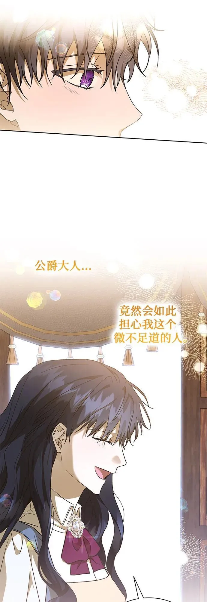 第33话 第39页