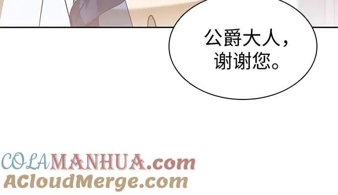 第33话 第40页