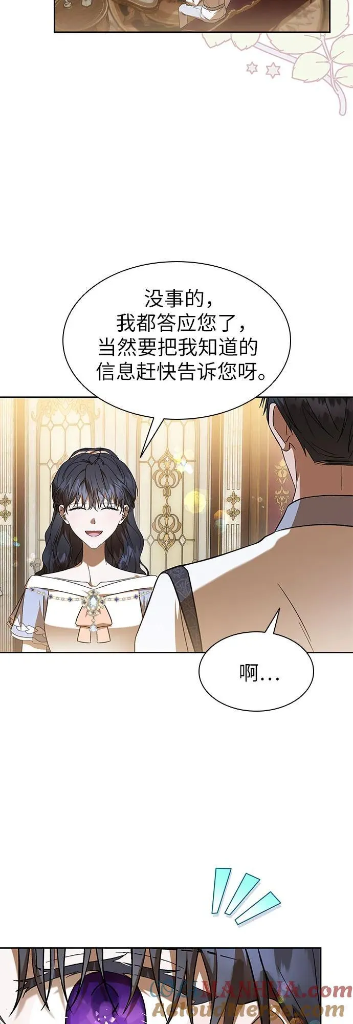 第33话 第46页
