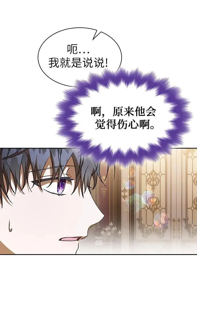 第33话 第50页