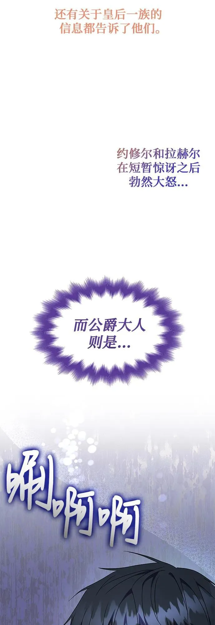 第33话 第59页
