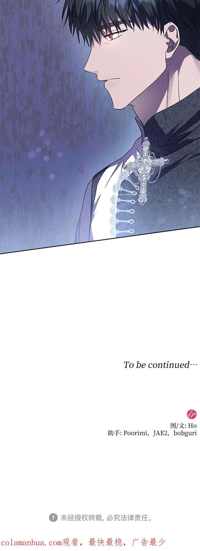 第33话 第60页