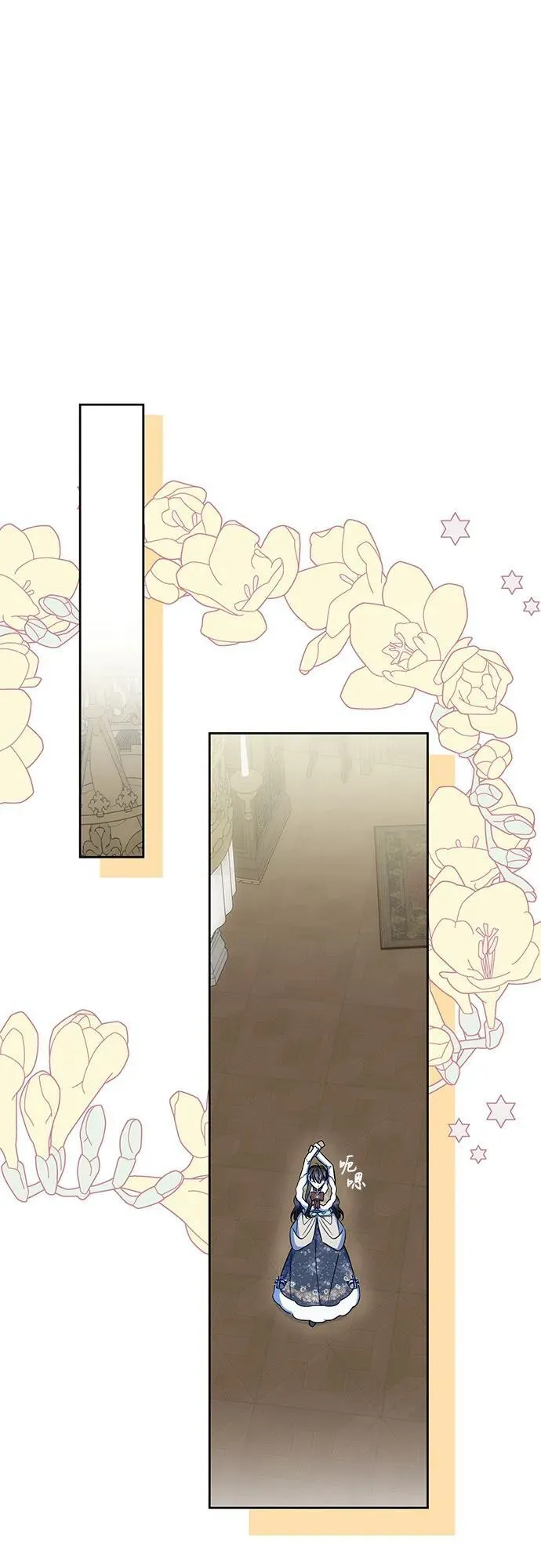第35话 第2页
