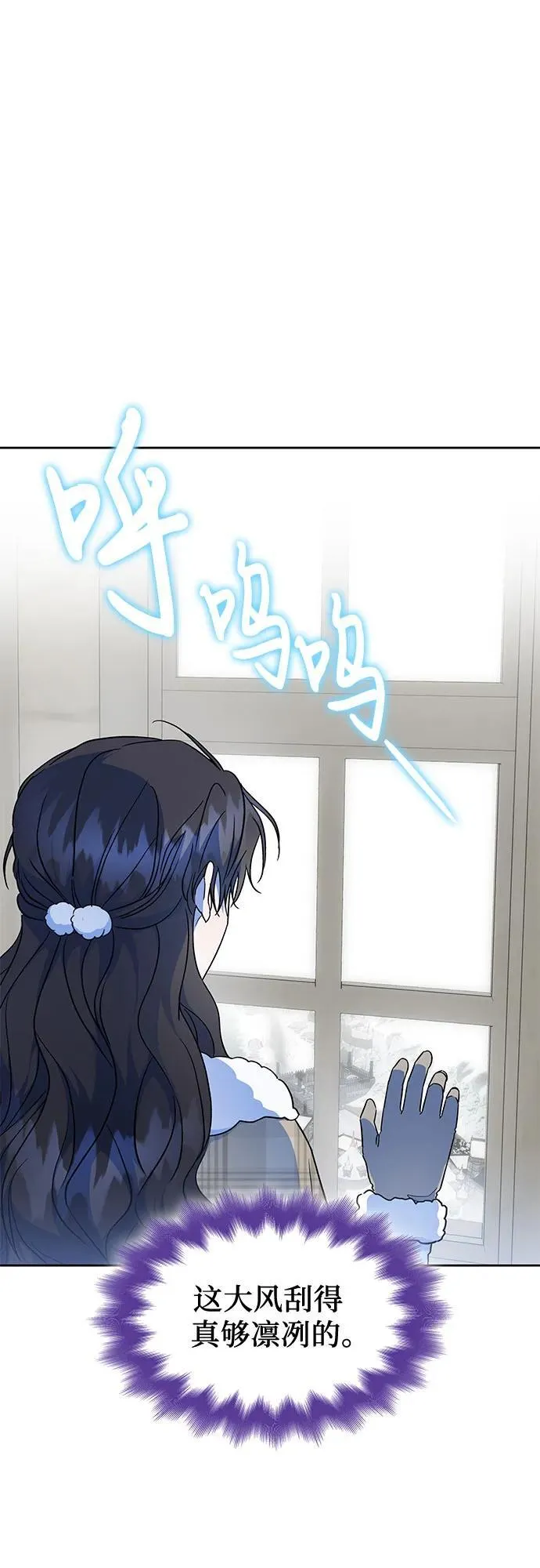 第35话 第3页
