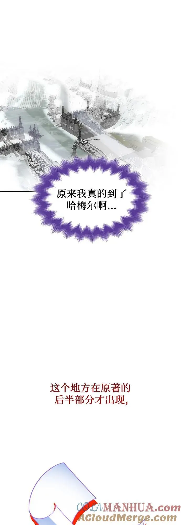 第35话 第4页
