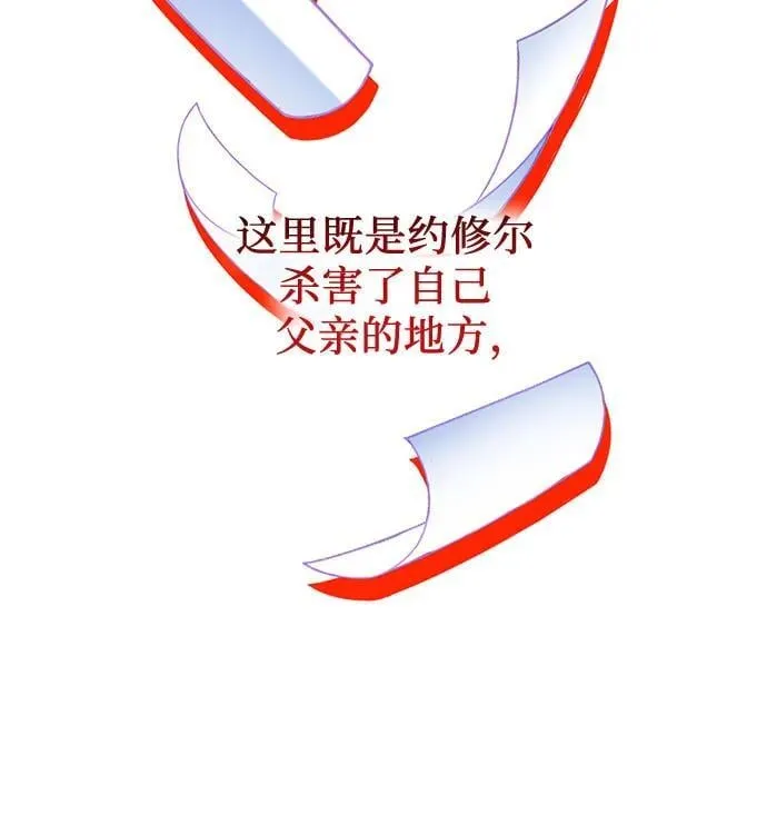 第35话 第5页