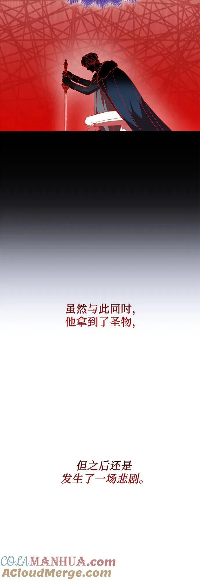 第35话 第7页