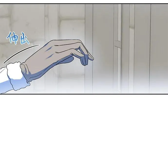 第35话 第8页