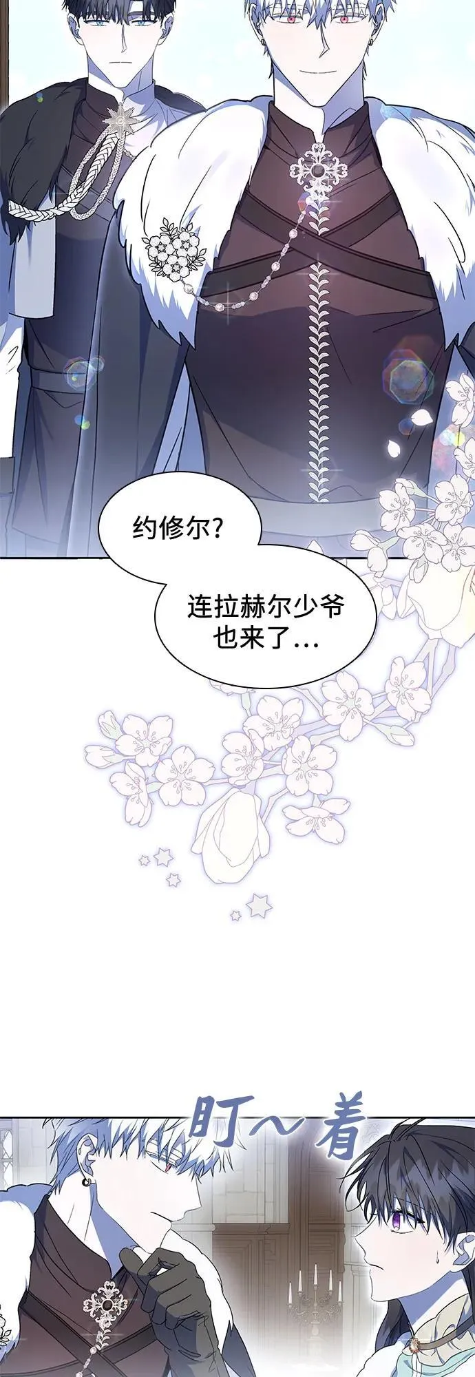 第35话 第11页