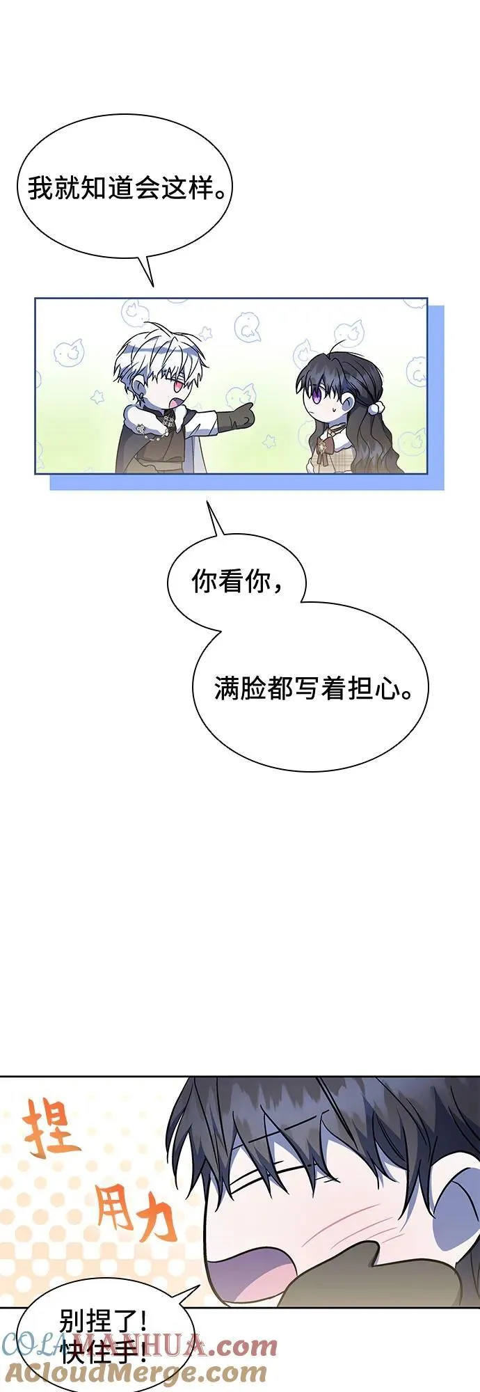 第35话 第13页