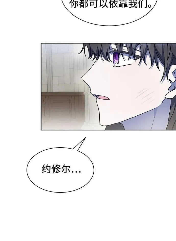 第35话 第15页