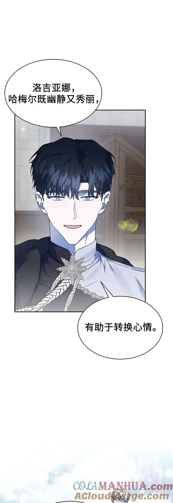 第35话 第16页