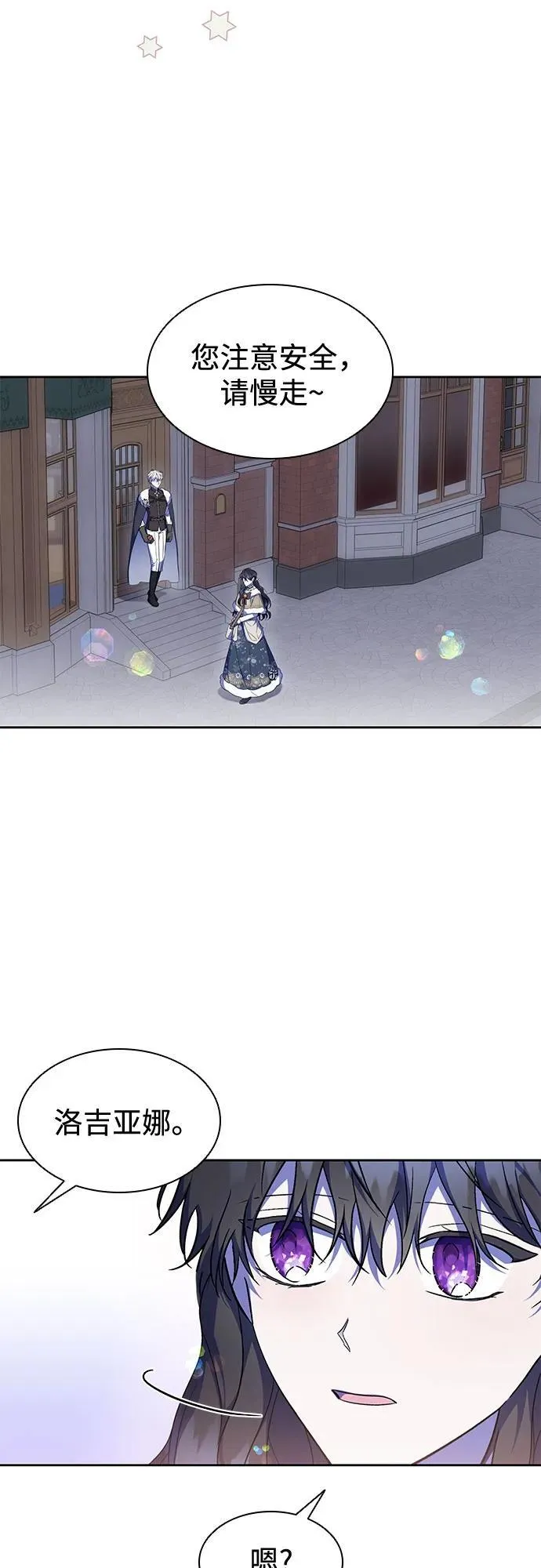 第35话 第24页
