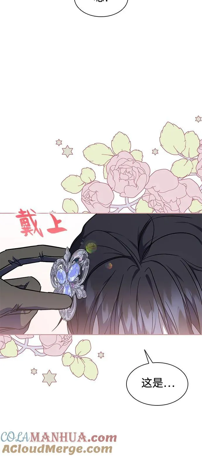 第35话 第25页