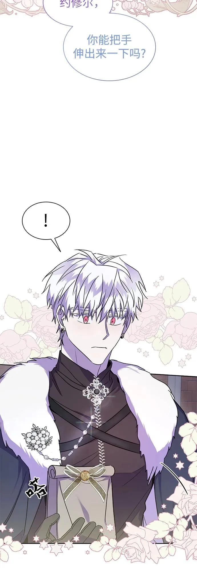 第35话 第27页