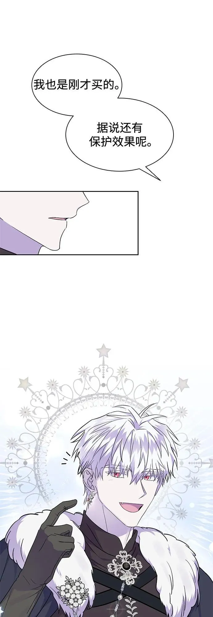 第35话 第29页