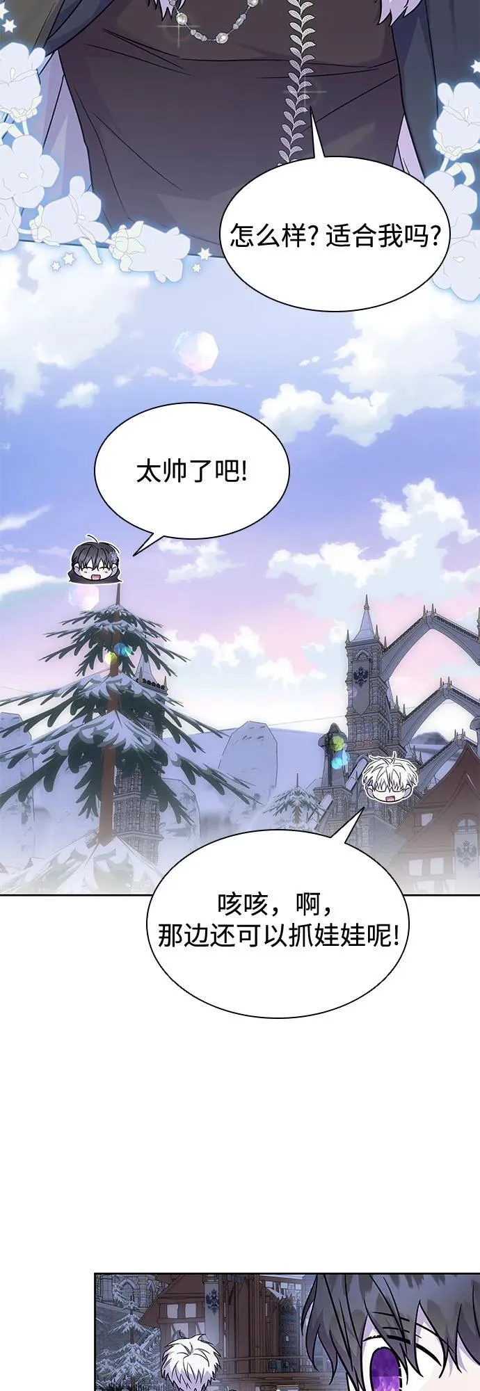 第35话 第30页