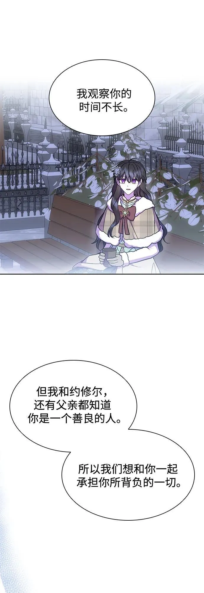 第35话 第36页