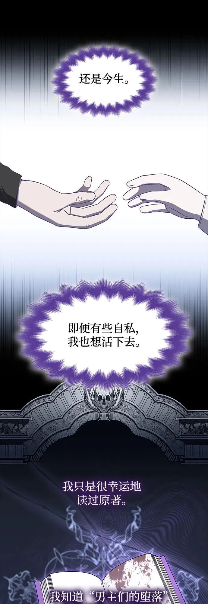 第35话 第39页