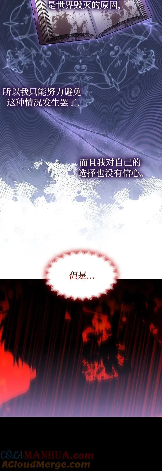 第35话 第40页