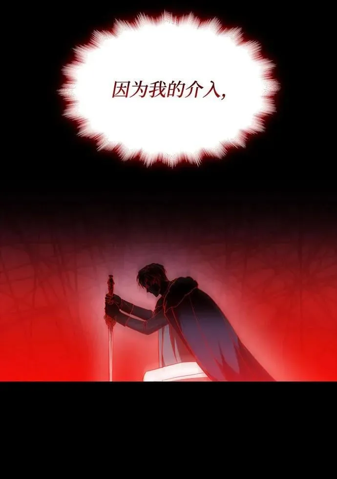 第35话 第41页