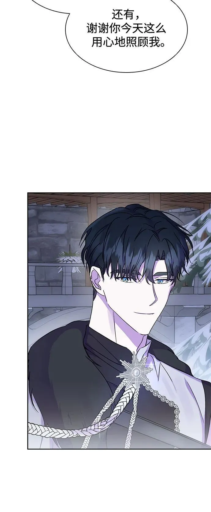 第35话 第44页