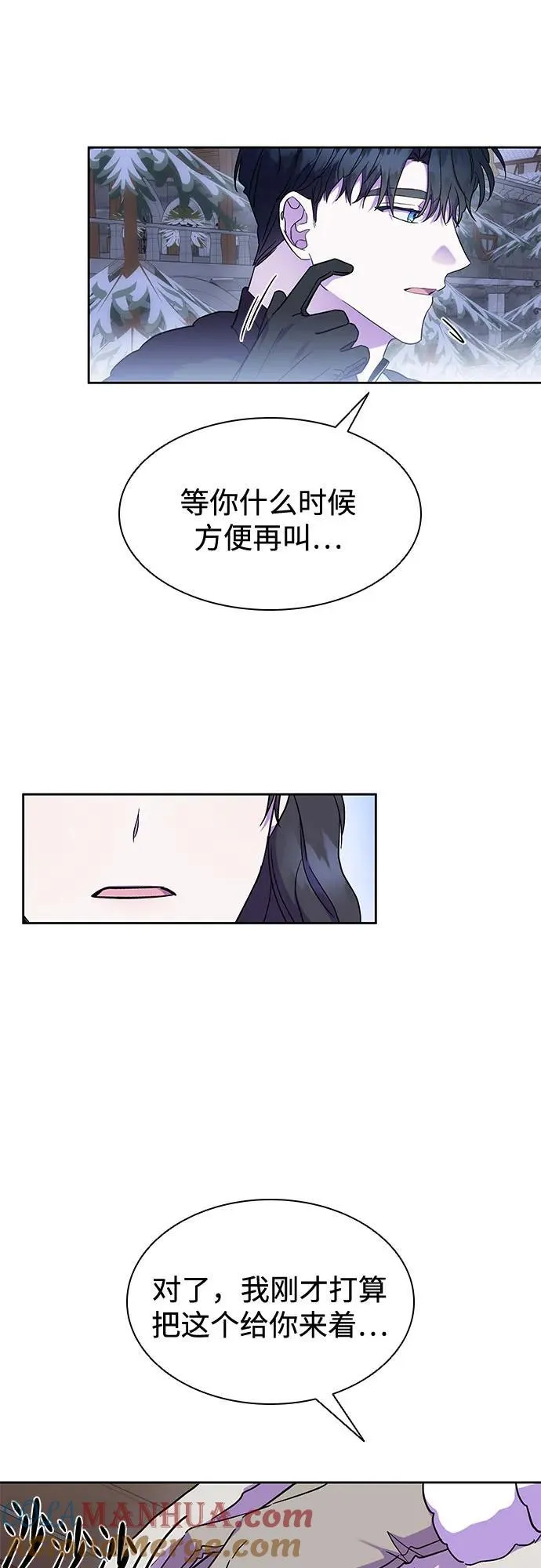 第35话 第46页