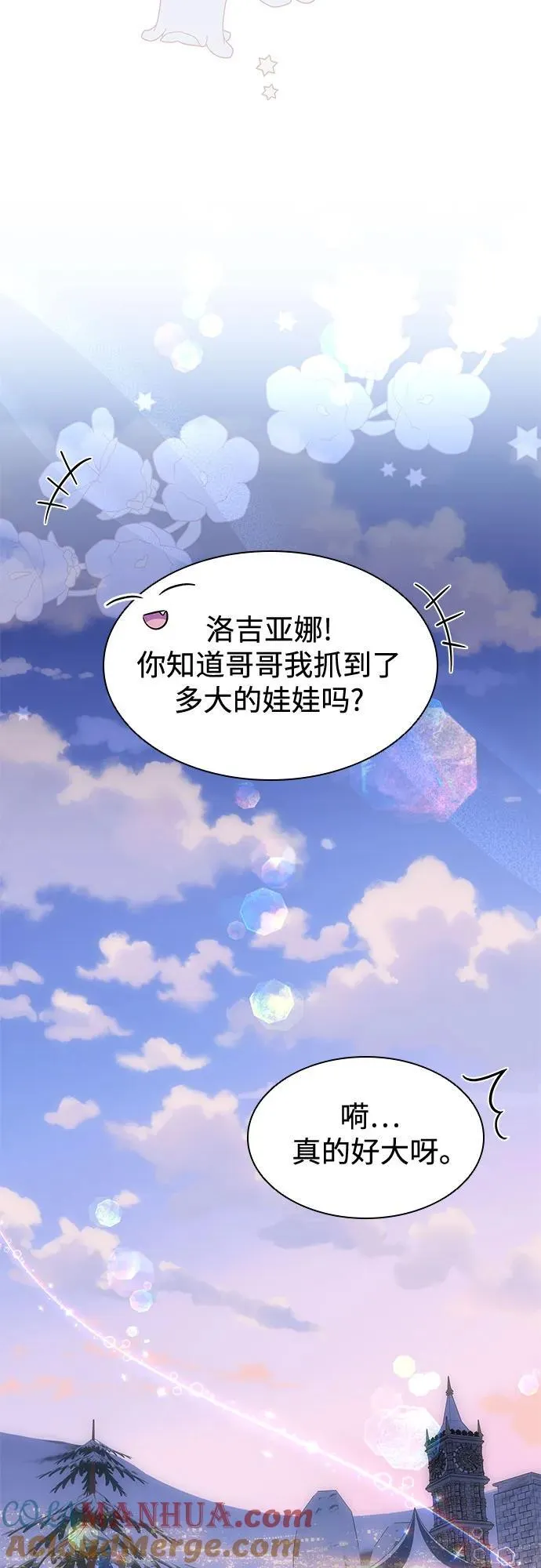 第35话 第49页