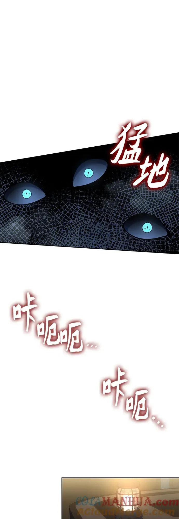 第35话 第55页