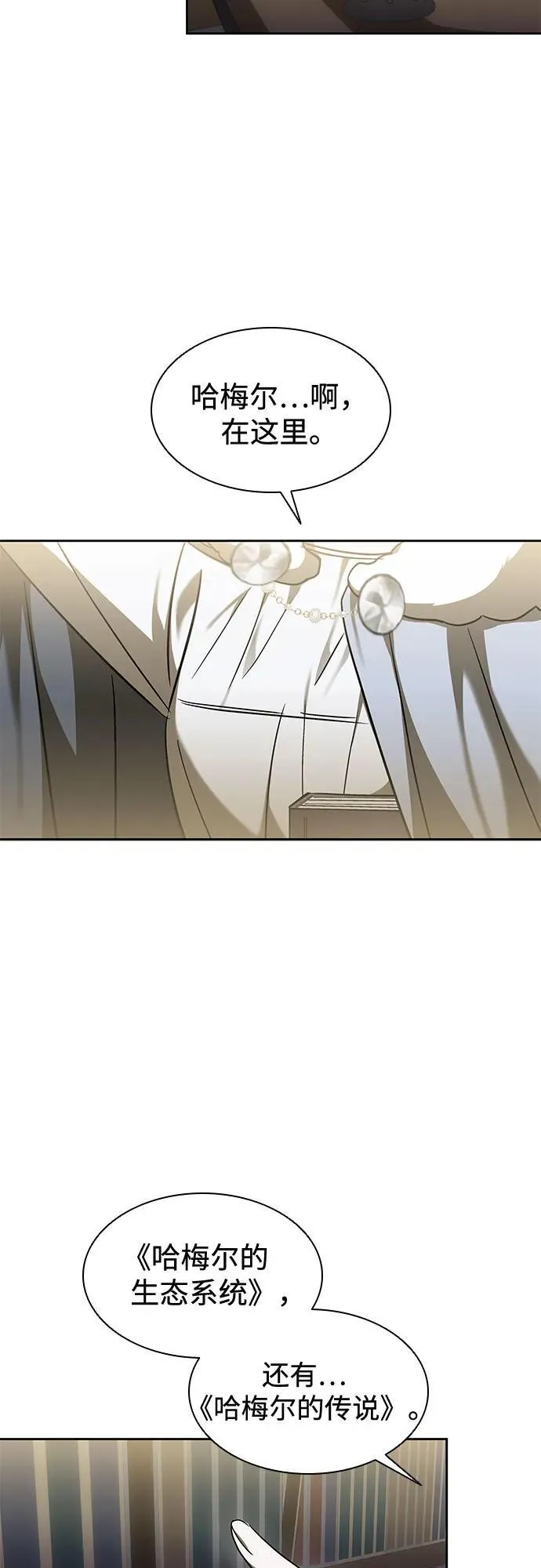 第35话 第56页