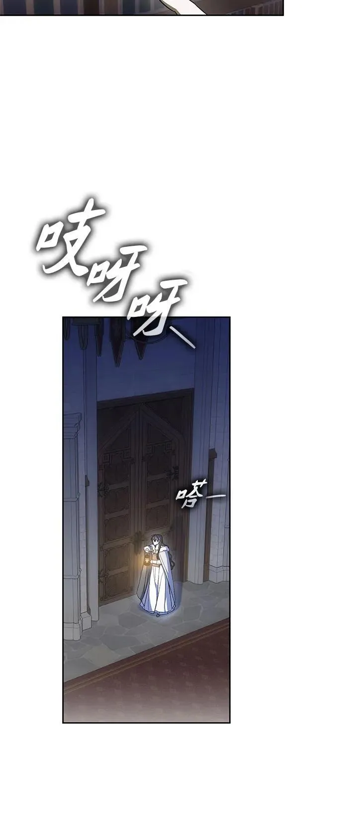 第35话 第57页