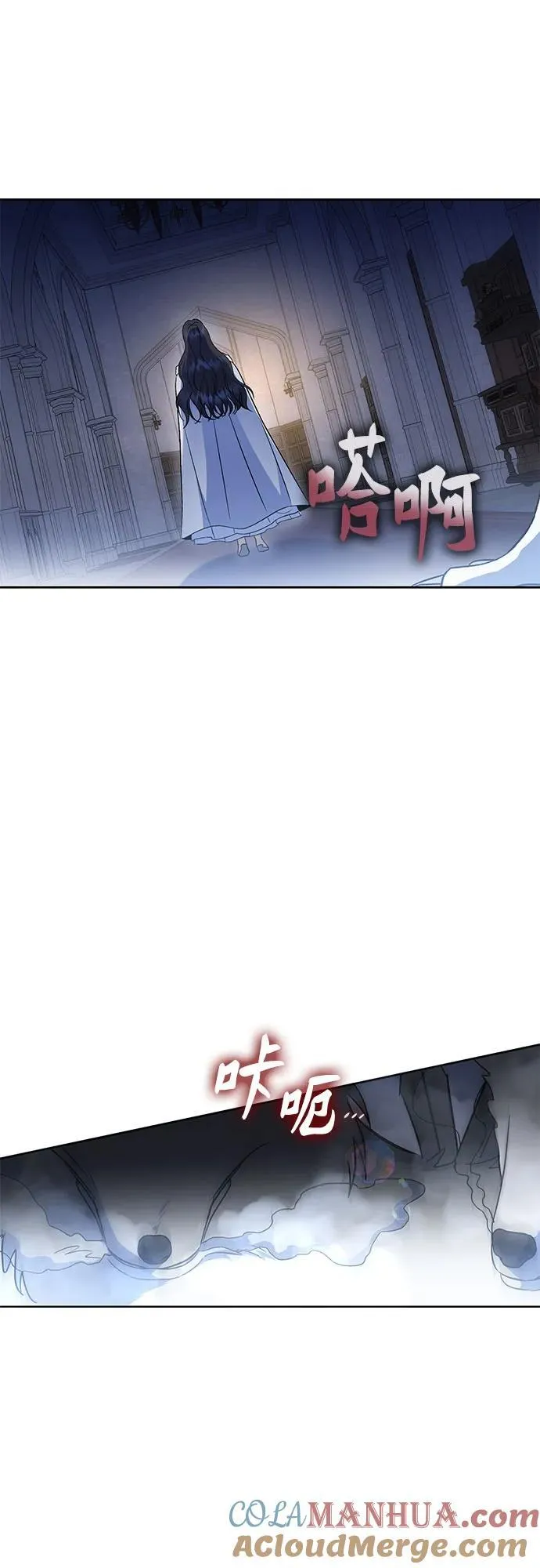 第35话 第58页