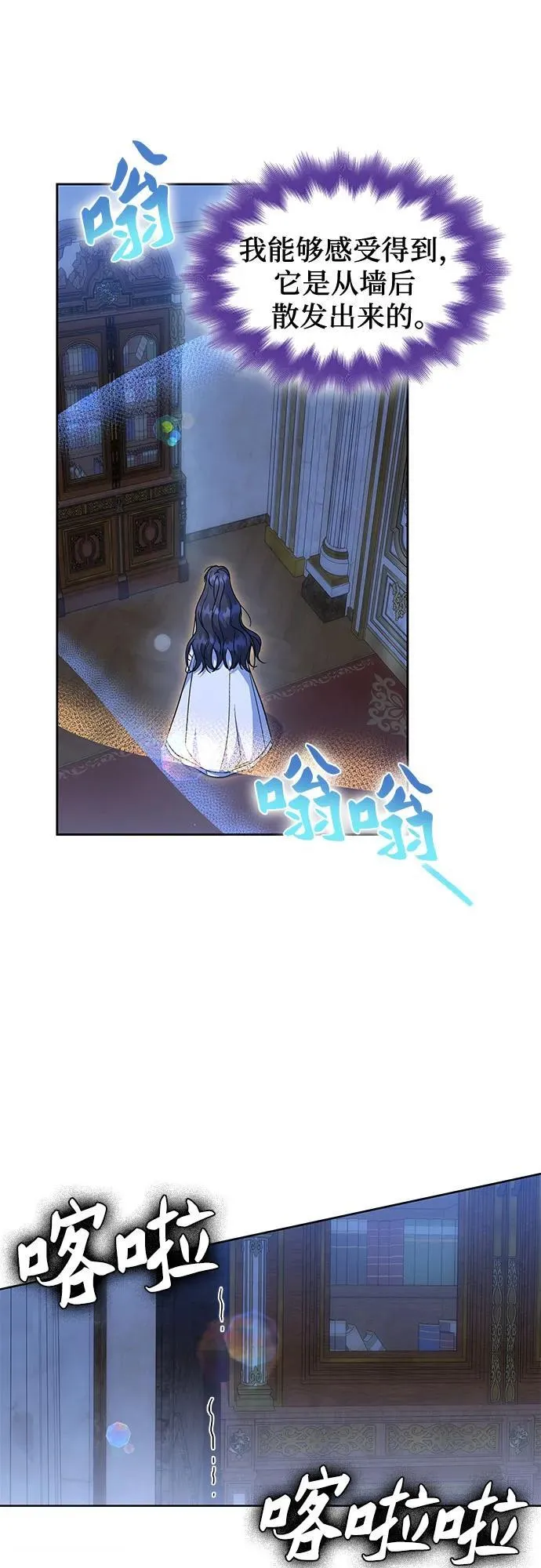 第37话 第5页
