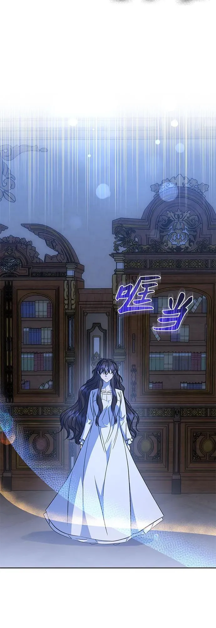 第37话 第6页