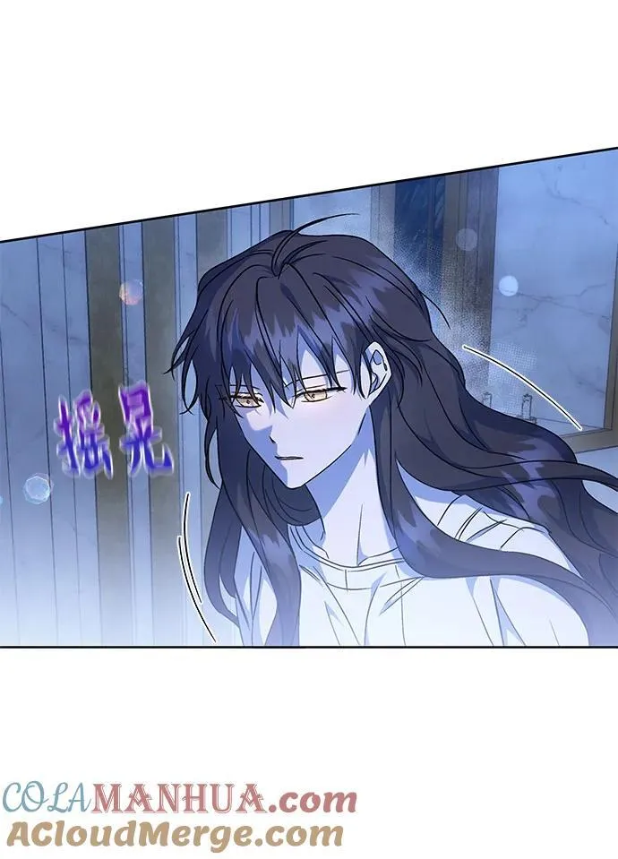 第37话 第7页