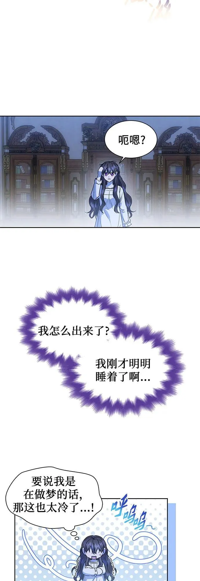 第37话 第9页
