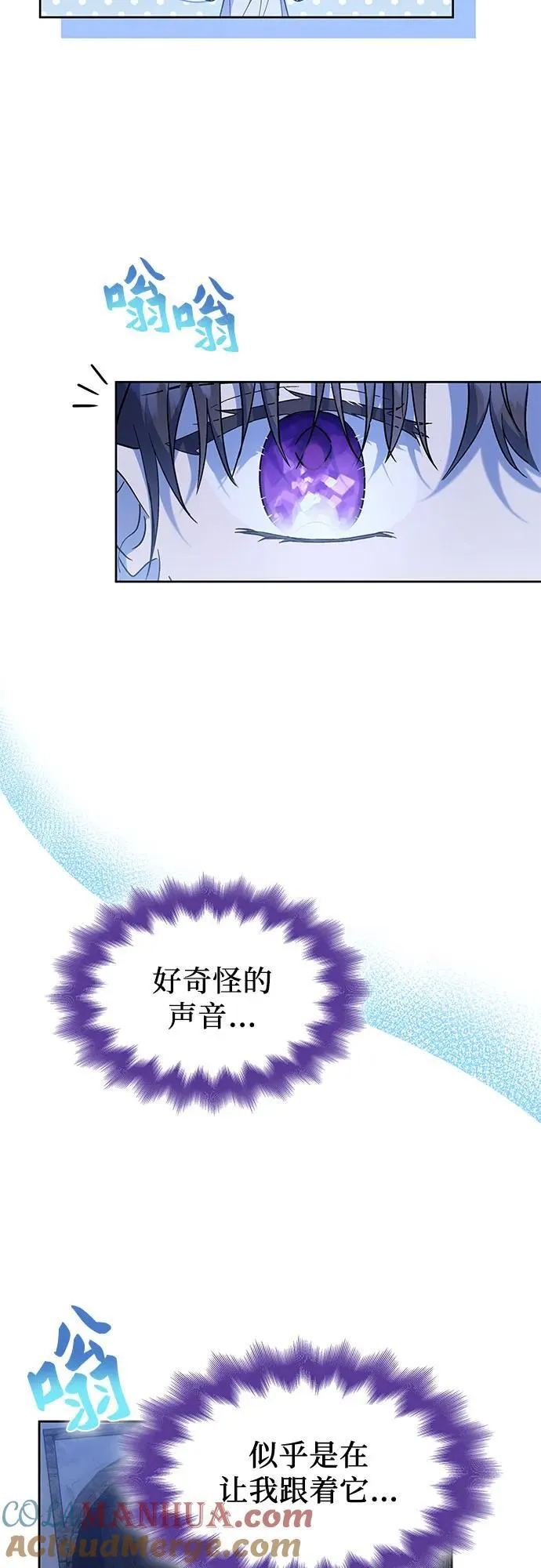 第37话 第10页