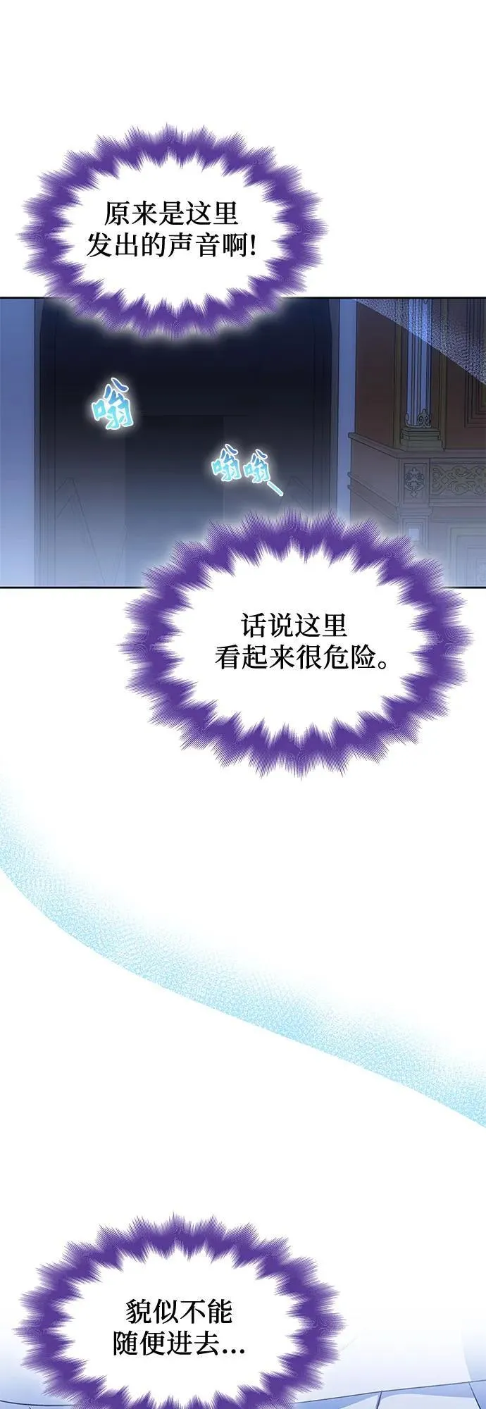 第37话 第12页