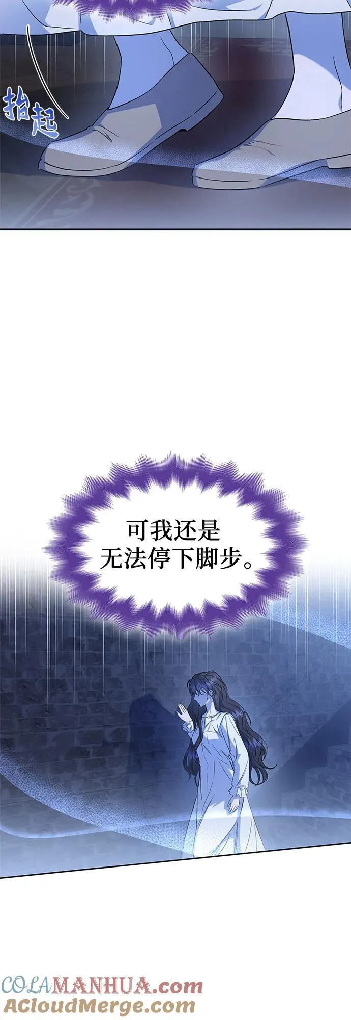 第37话 第13页