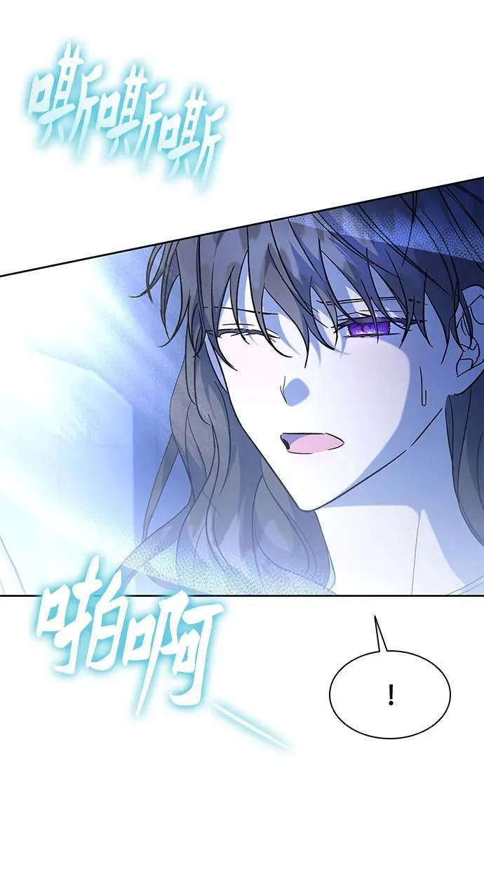 第37话 第14页