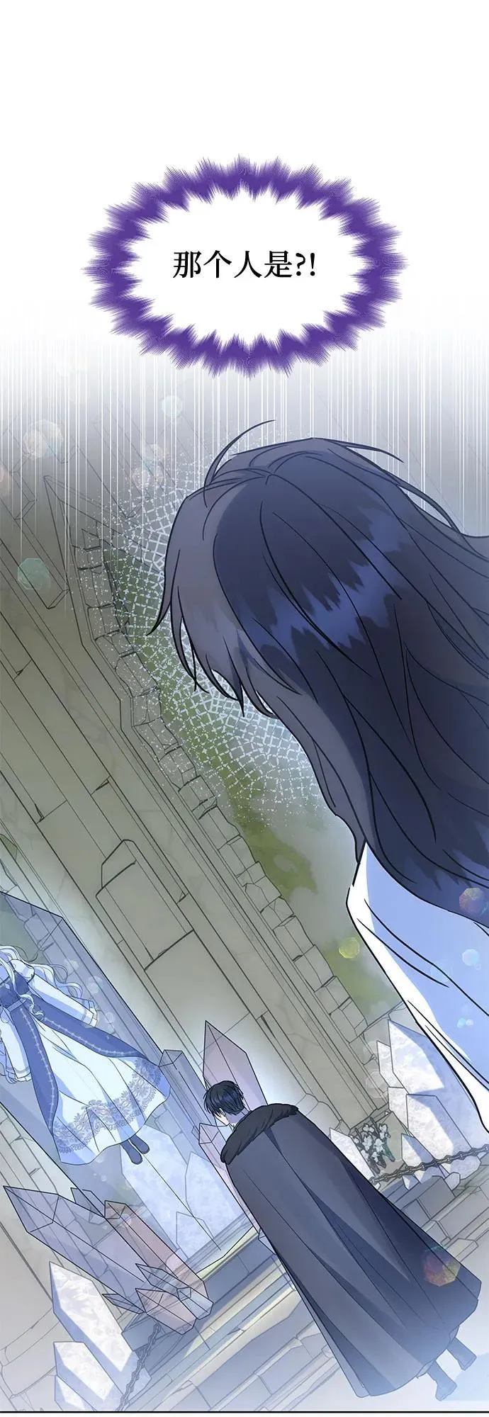 第37话 第15页