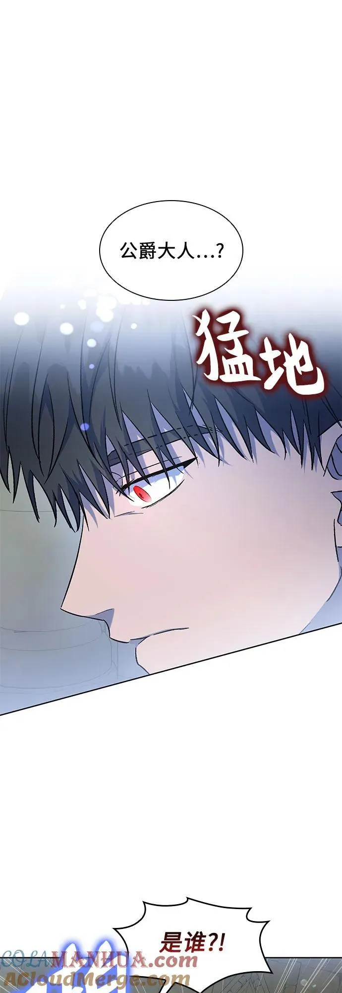 第37话 第16页