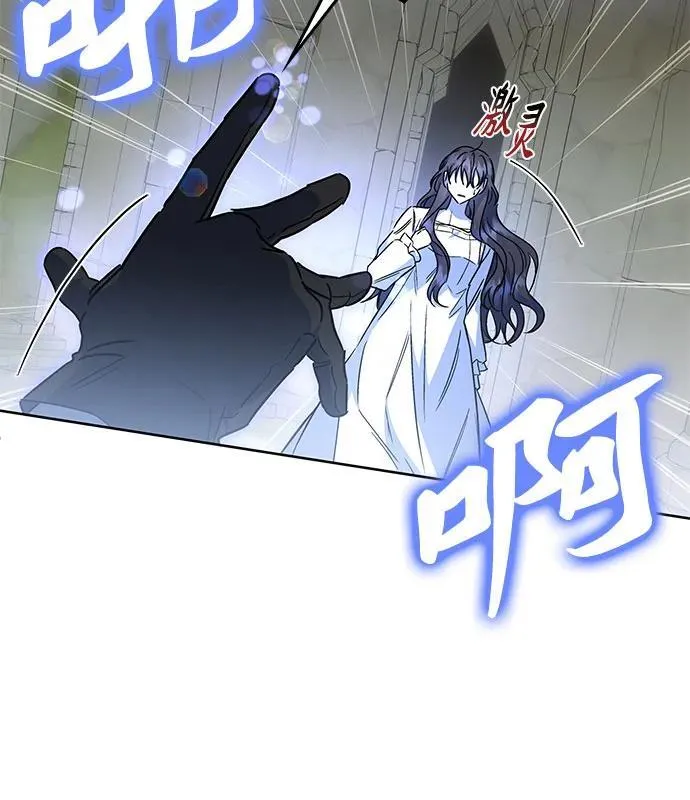 第37话 第17页
